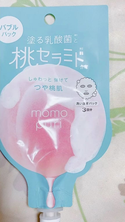 ももぷり フレッシュバブルパック/ももぷり/洗い流すパック・マスクの人気ショート動画