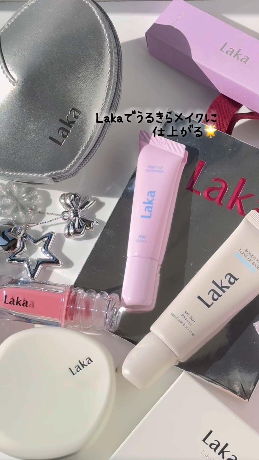 フルーティーリップグローショナー/Laka/リップグロスを使ったクチコミ（1枚目）