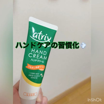 ハンドクリーム/アトリックス/ハンドクリームの人気ショート動画