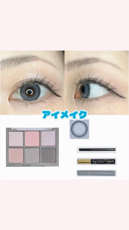 TeAmo 1DAY/TeAmo/ワンデー(1DAY)カラコンの人気ショート動画