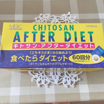 キトサン・アフターダイエット 徳用/メタボリック/ボディサプリメントの動画クチコミ1つ目