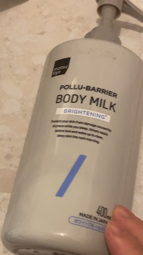 matsukiyo ポリュバリア ボディミルク ブライトニング/matsukiyo/ボディミルクの人気ショート動画