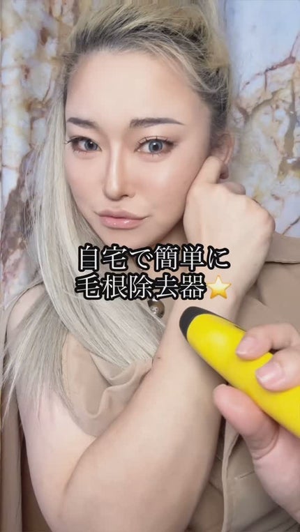 を使ったクチコミ(1枚目)
