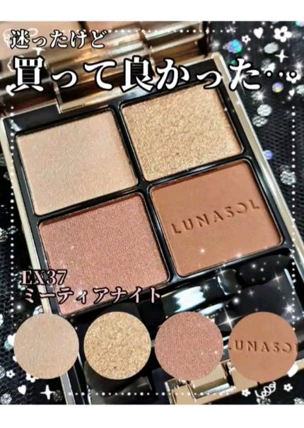 アイカラーレーション/LUNASOL/アイシャドウパレットの人気ショート動画