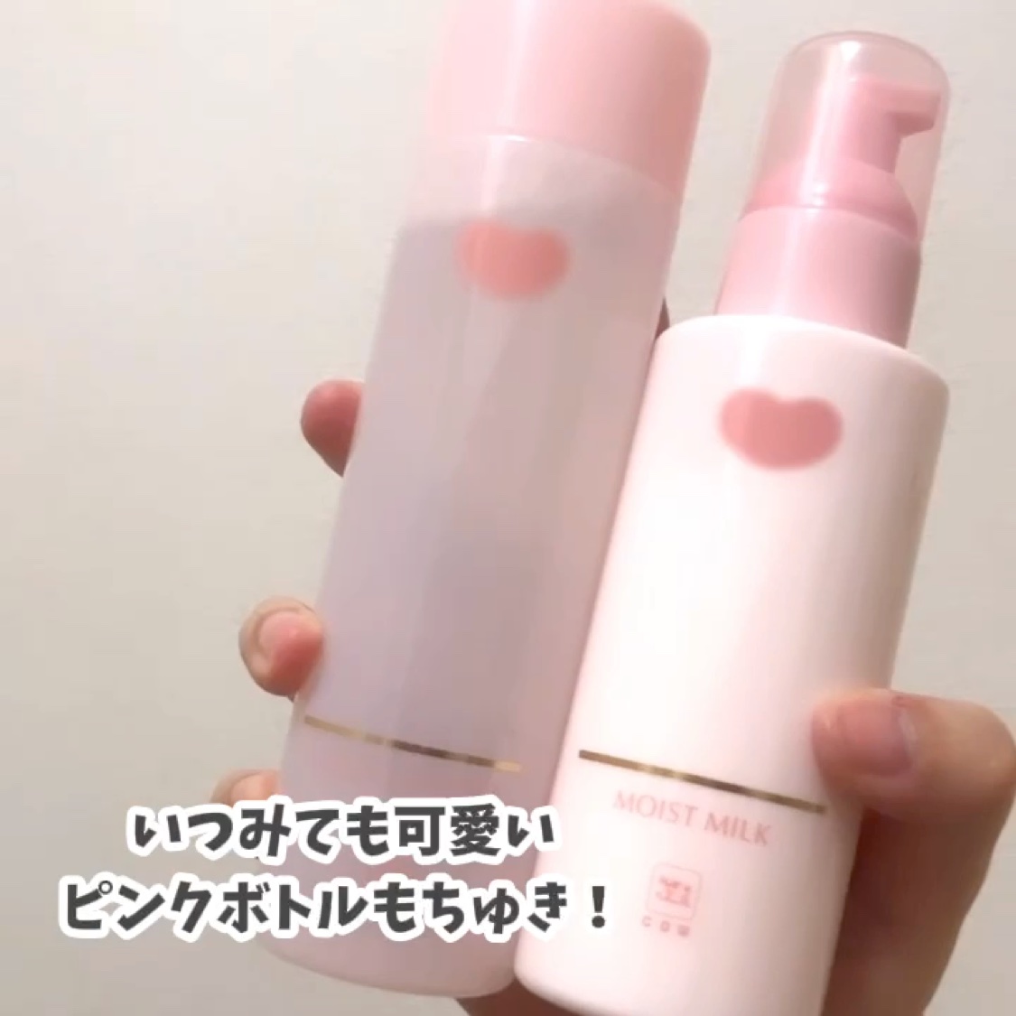 保湿乳液/カウブランド無添加/乳液を使ったクチコミ（1枚目）