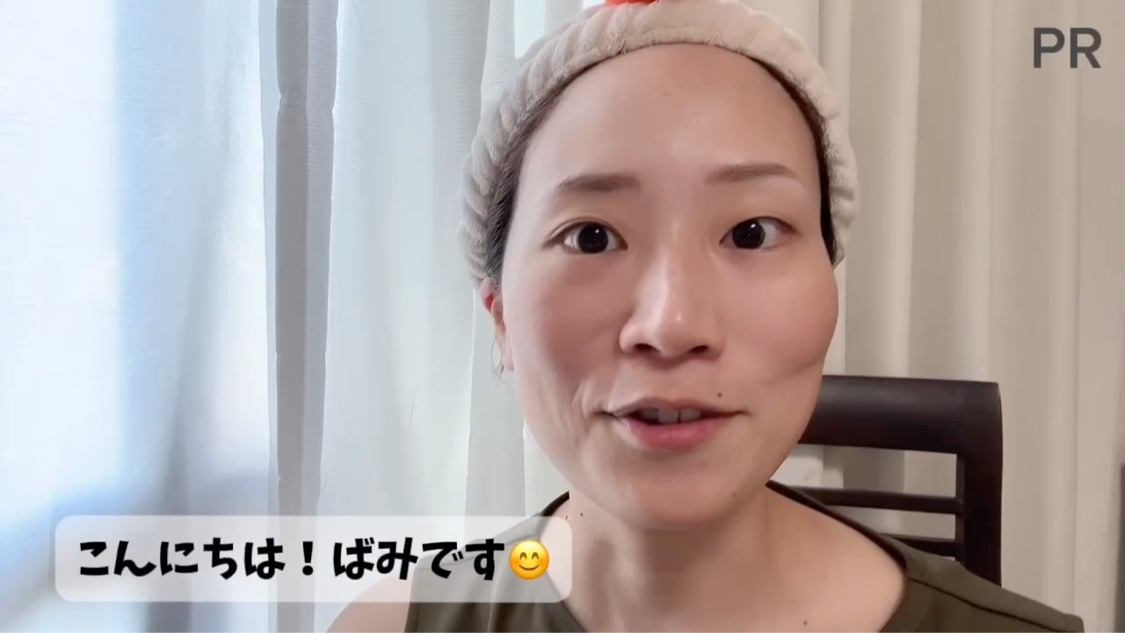 インテカ スージングクリーム/make prem/フェイスクリームを使ったクチコミ（1枚目）