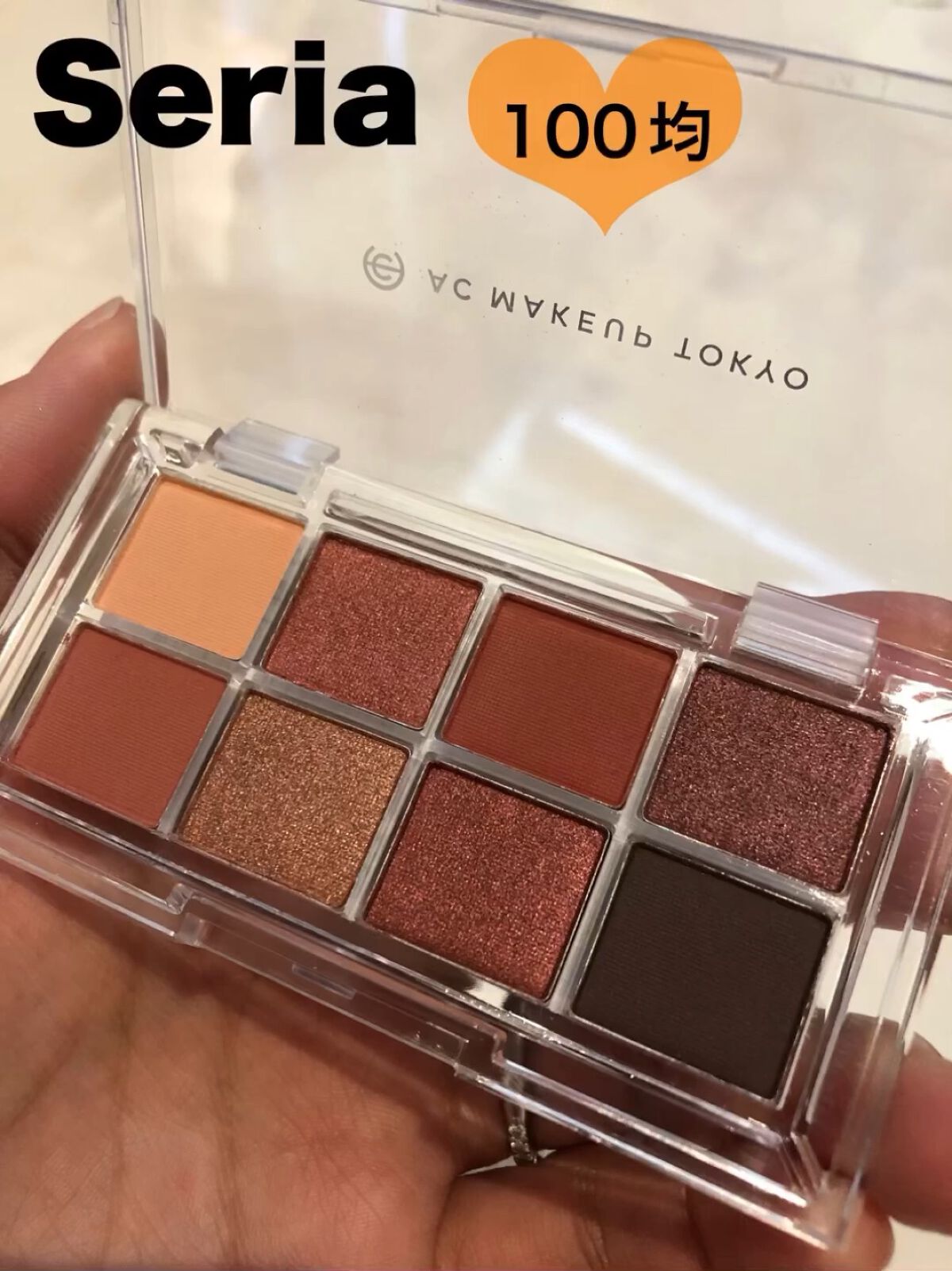 AC 8カラーアイパレット/AC MAKEUP/アイシャドウパレットの人気ショート動画