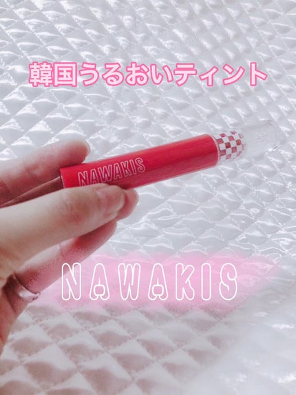 NAWAKIS MOISTY AURA TINT/NAWAKIS/口紅の人気ショート動画