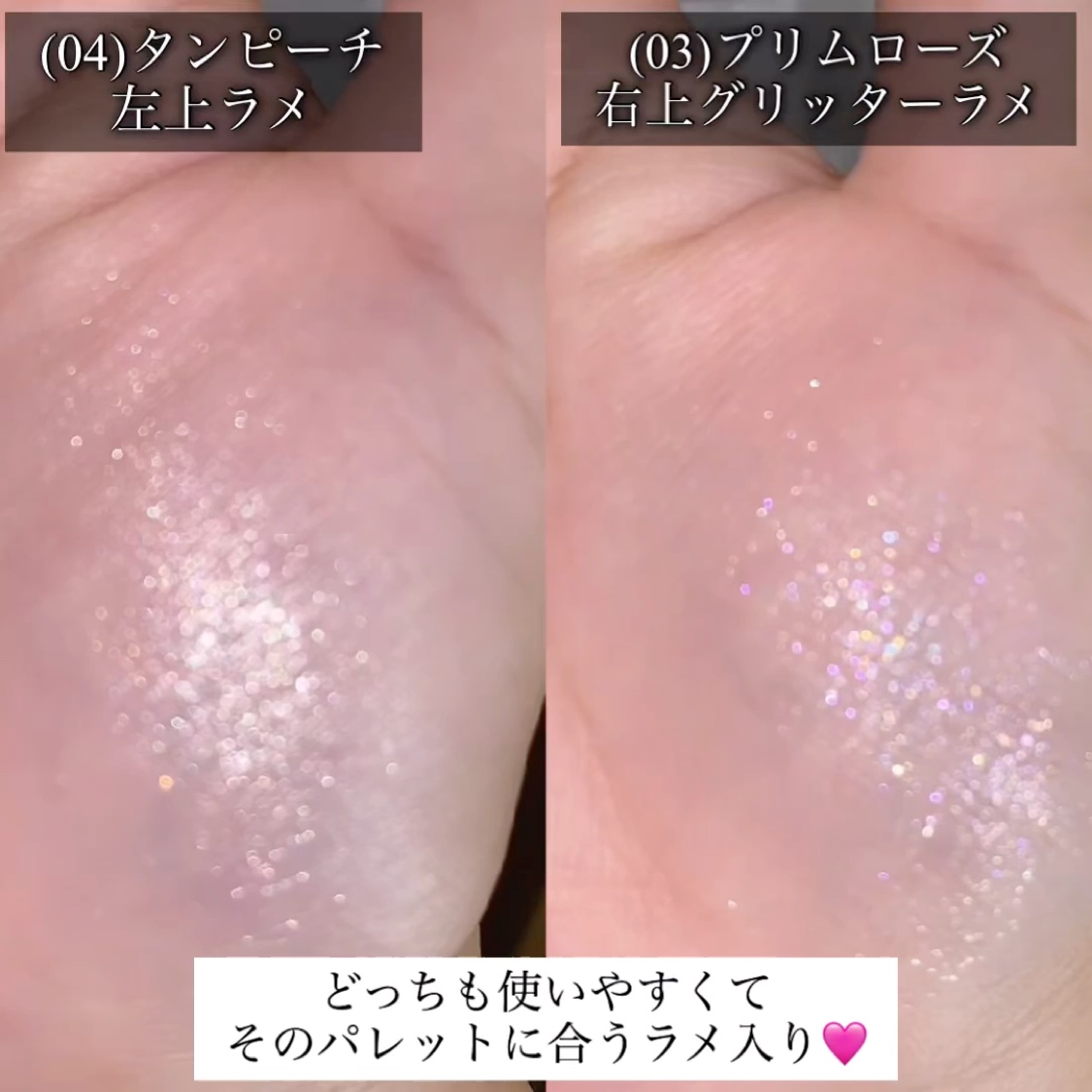 フォーエバー6アイパレット/Laka/アイシャドウパレットを使ったクチコミ（2枚目）