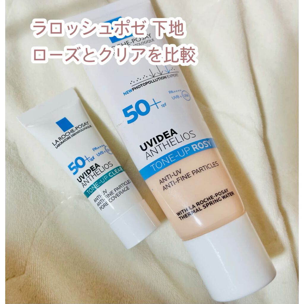 UVイデア XL プロテクショントーンアップ クリア/ラ ロッシュ ポゼ/化粧下地の人気ショート動画