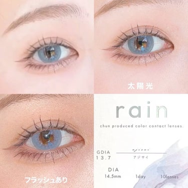 rain 1day/rain/ワンデー（１DAY）カラコンの動画クチコミ2つ目