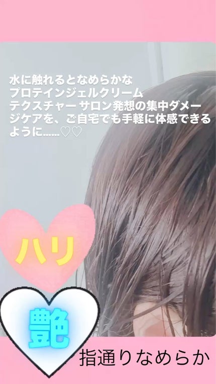 ディープダメージトリートメントEX/UNOVE/洗い流すヘアトリートメントを使ったクチコミ(3枚目)