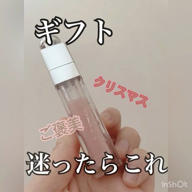 【旧】ディオール アディクト リップ マキシマイザー/Dior/リップグロスを使ったクチコミ（1枚目）