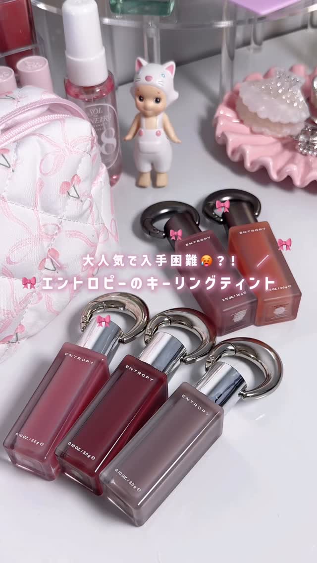 エントロピー チャームティント ベースブラリー/ENTROPY/リップティントを使ったクチコミ（1枚目）