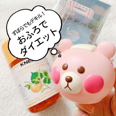 ぽかぽかクマちゃん/ビューティーワールド/入浴剤を使ったクチコミ（1枚目）