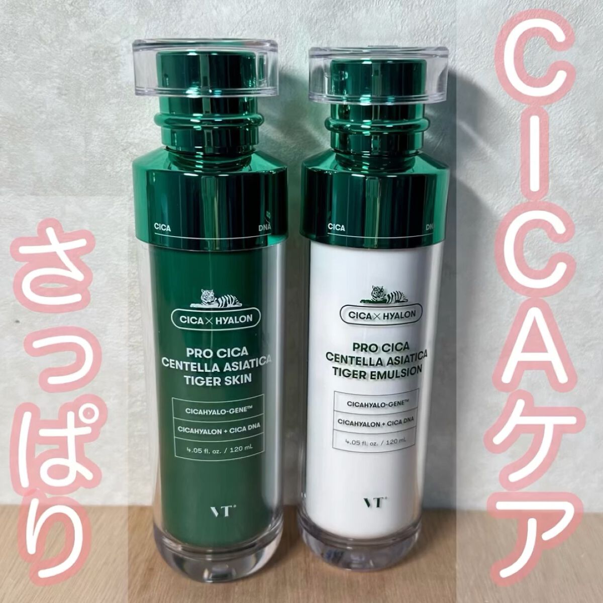 プロ シカ センテラ アジアティカ タイガー スキン/VT/化粧水の動画クチコミ3つ目