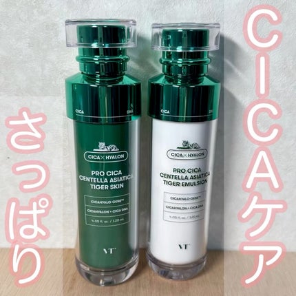 プロ シカ センテラ アジアティカ タイガー スキン/VT/化粧水の人気ショート動画