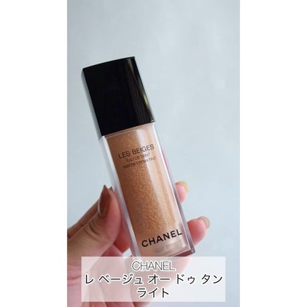 レ ベージュ オー ドゥ タン ライト / CHANEL(シャネル) | LIPS レ ベージュ オー ドゥ タン ライト / CHANEL(シャネル) | LIPS