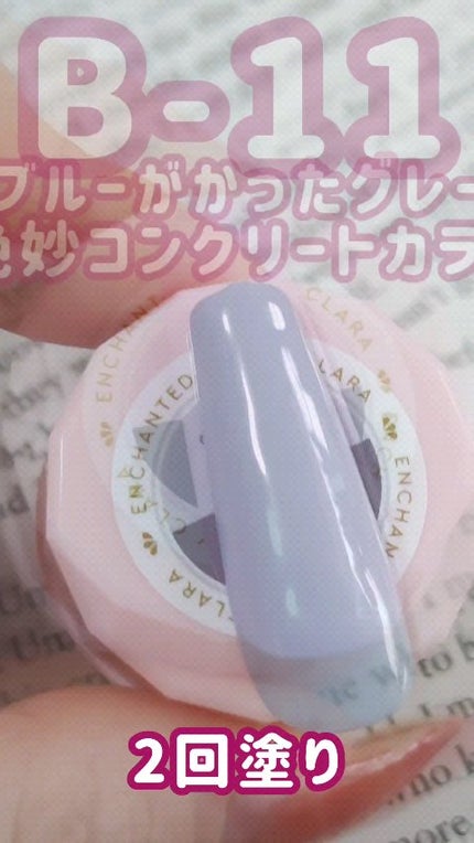 カラージェル/Clara Nail/ジェルネイルの人気ショート動画