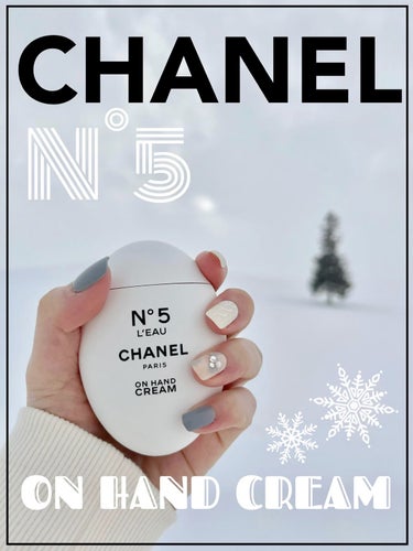 【CHANEL/ N°5 ロー ハンドクリーム】
シャネルのハンドクリーム🥚

CHANEL NO.5の香りがハンドクリームに✨✨
内容量 50ml

▶︎感想
✿ NO.5の上品な香りで幸せな気持ちに