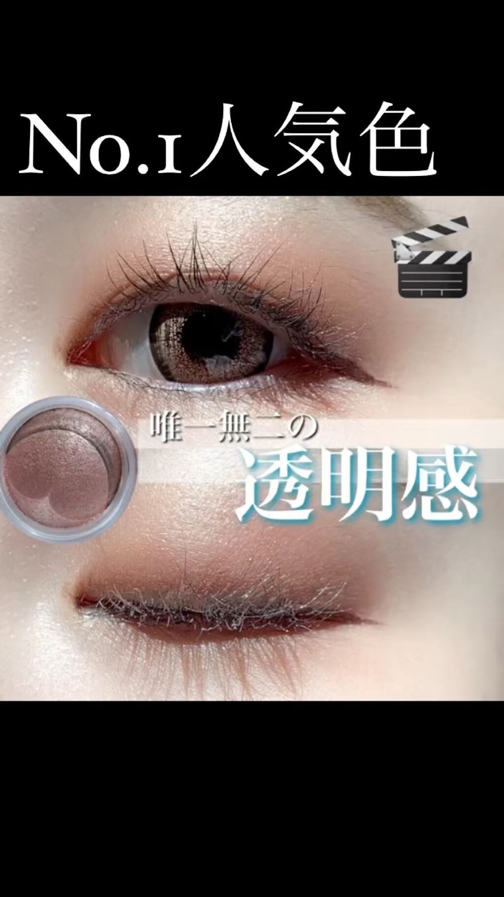 アイグロウ ジェム BE387 DECORTÉ(コスメデコルテ) LIPS