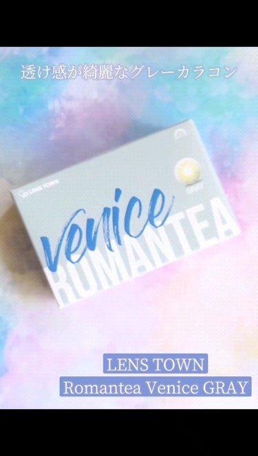 romantea venice gray (ロマンティーベニスグレー)/THEPIEL/カラーコンタクトレンズを使ったクチコミ（1枚目）