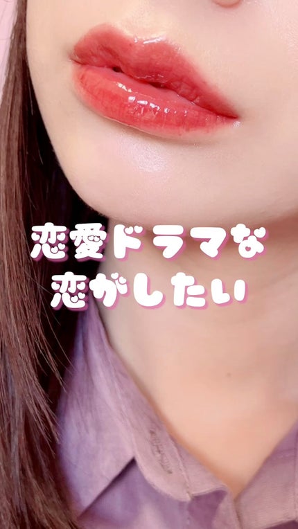 Melty flower lip tint/haomii/口紅の人気ショート動画