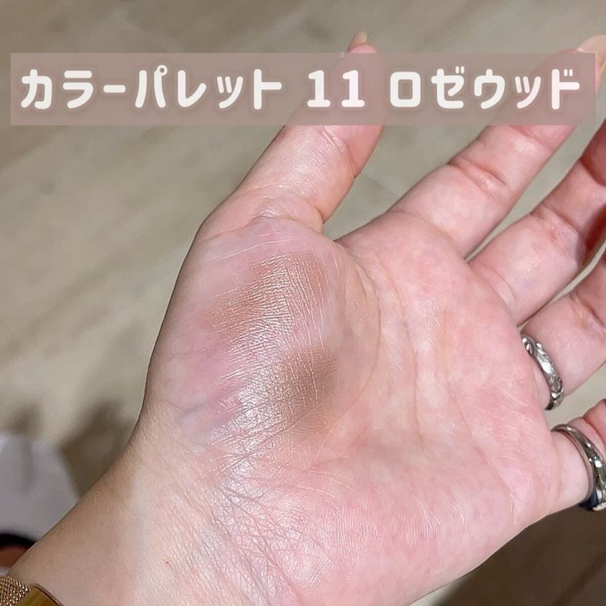 エテュセ アイエディション(カラーパレット)/ettusais/アイシャドウパレットを使ったクチコミ（3枚目）