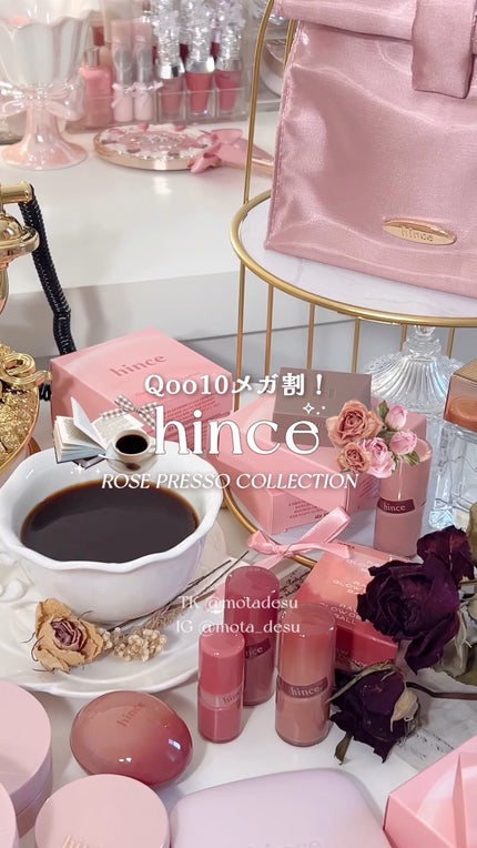 ロウグロウデューイーボール/hince/リップバームの人気ショート動画