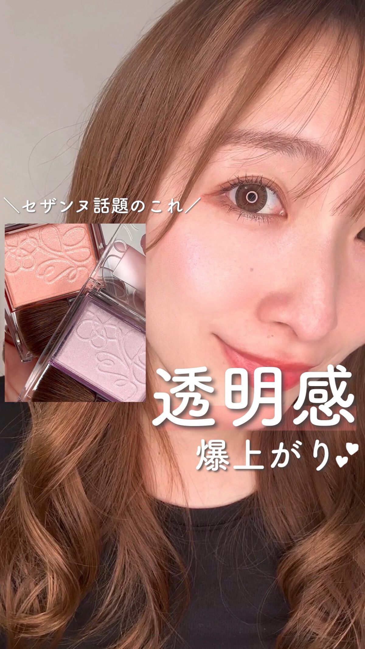 パールグロウニュアンサー/CEZANNE/パウダーハイライトを使ったクチコミ（1枚目）