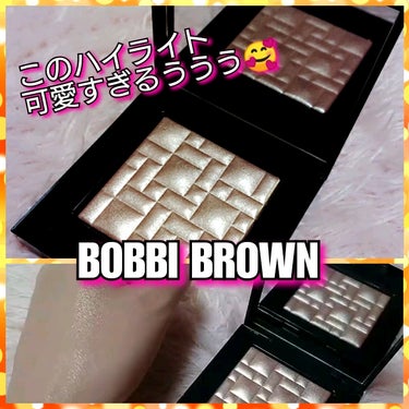 ハイライティング パウダー/BOBBI BROWN/パウダーハイライトを使ったクチコミ（1枚目）