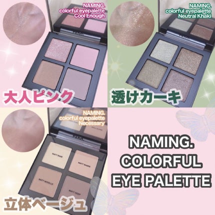 COLORFUL EYE PALETTE/NAMING./アイシャドウパレットの人気ショート動画