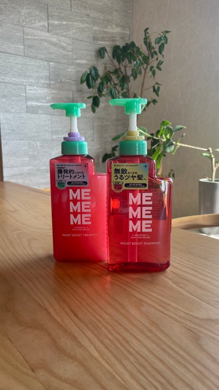モイストブーストシャンプー/モイストブーストトリートメント/MEMEME/市販シャンプーの人気ショート動画