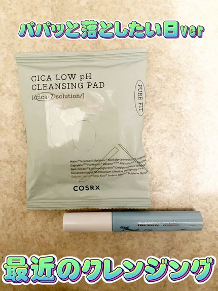 ピュアフィットシカ弱酸性クレンジングパッド /COSRX/クレンジングシートの人気ショート動画