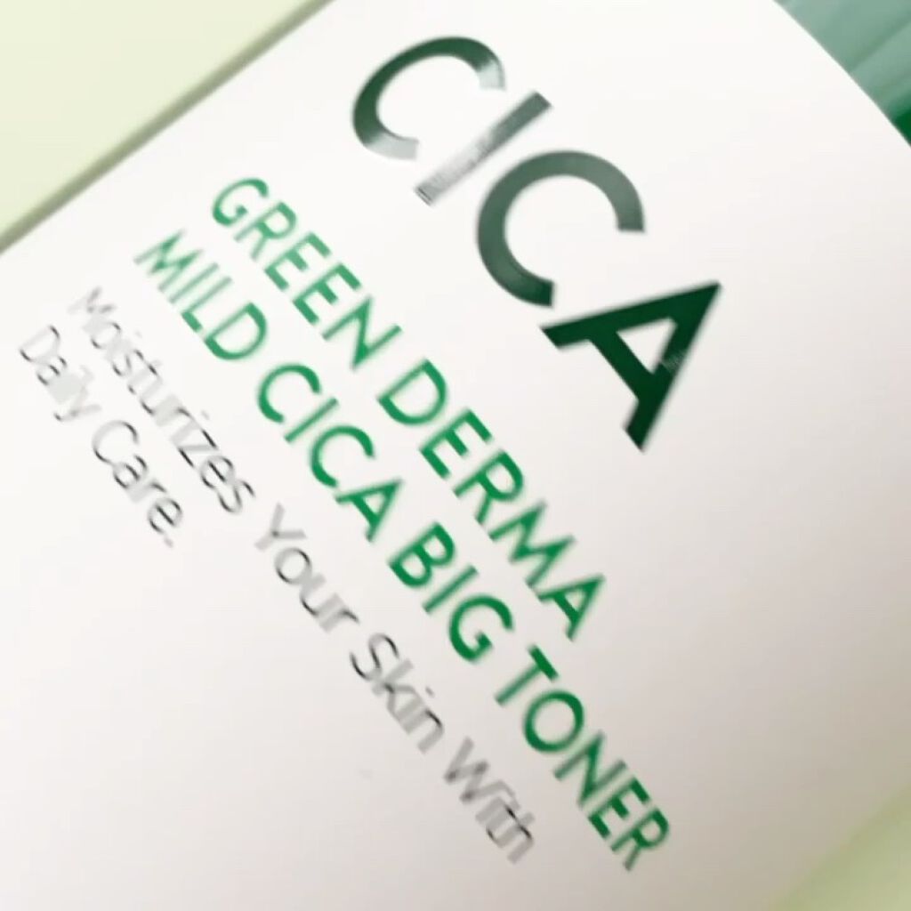 グリーンダーマCICAセラム/ネイチャーリパブリック/美容液を使ったクチコミ（3枚目）