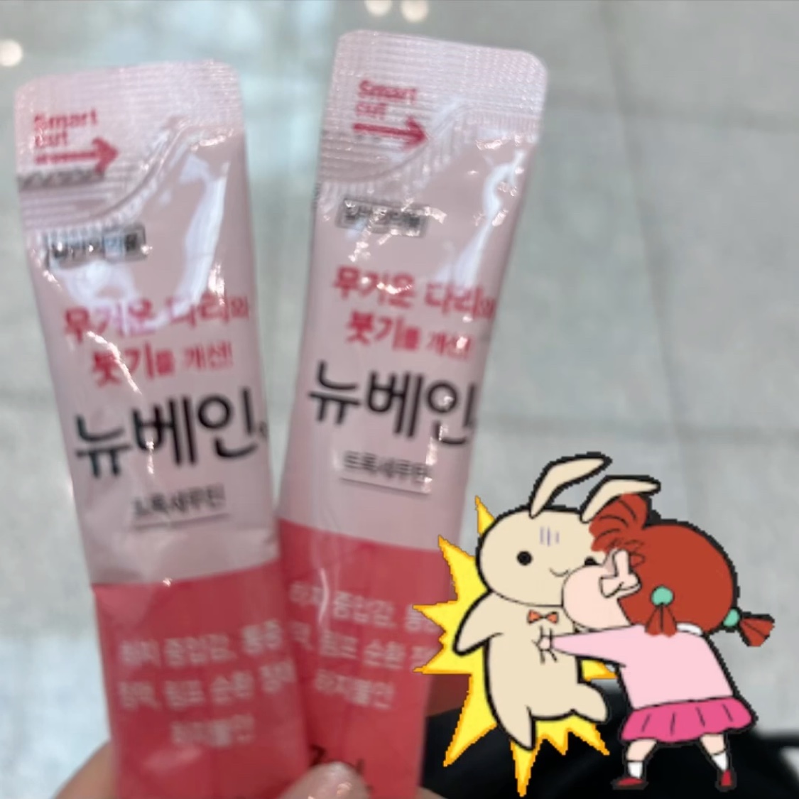 を使ったクチコミ（1枚目）