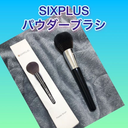 SIXPLUS 大きなサイズのパウダーブラシ(ブラック)F31/SIXPLUS/メイクブラシの人気ショート動画