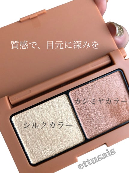 エテュセ アイエディション(カラーパレット)/ettusais/アイシャドウパレットの人気ショート動画