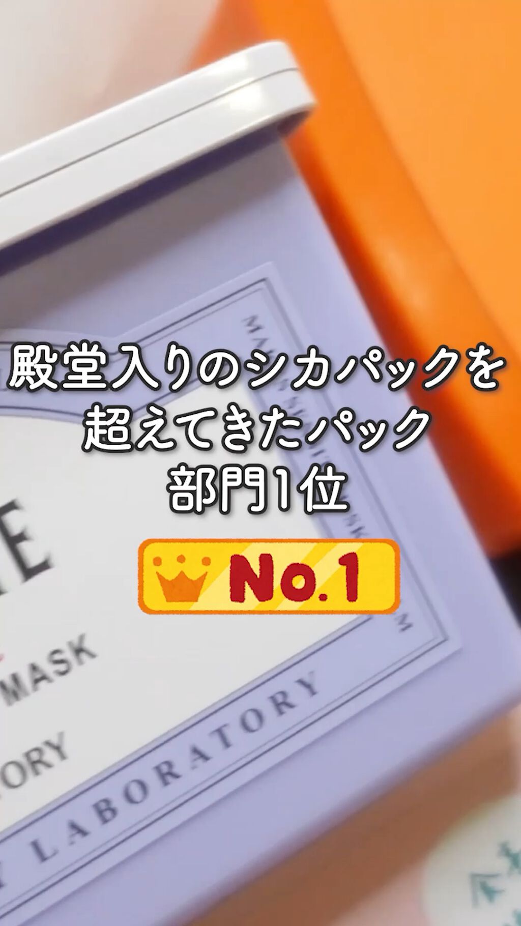 グリーンダーマCICA デイリーシートマスク/ネイチャーリパブリック/シートマスク・パックの人気ショート動画