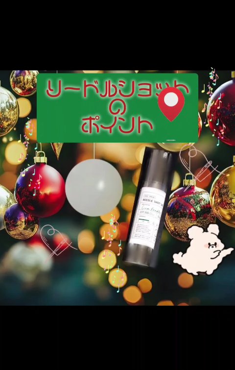 リードルショット300/VT/美容液を使ったクチコミ（1枚目）