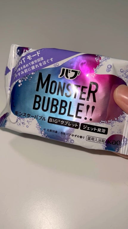 モンスターバブル NIGHTモード /バブ/炭酸系入浴剤の人気ショート動画