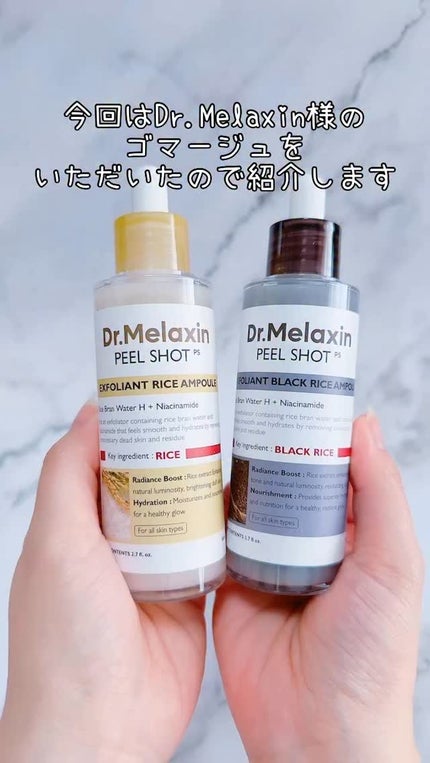 白米ピールショットゴマージュアンプル/Dr.Melaxin/美容液の人気ショート動画