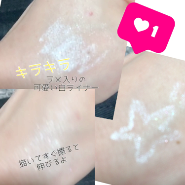 ヴィセ アヴァン リップ&アイカラー ペンシル/Visée/ペンシルアイライナーを使ったクチコミ(2枚目)