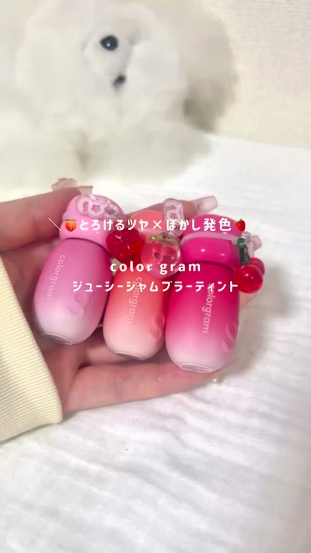 カラーグラム ジューシージャムブラーティント/Colorgram/リップティントの動画クチコミ2つ目