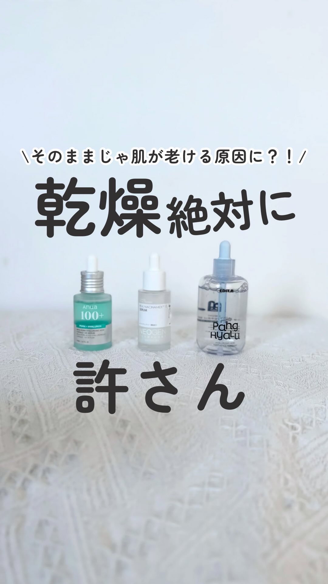 リアルナイアシンアミドセラム/NEOGEN/美容液の人気ショート動画