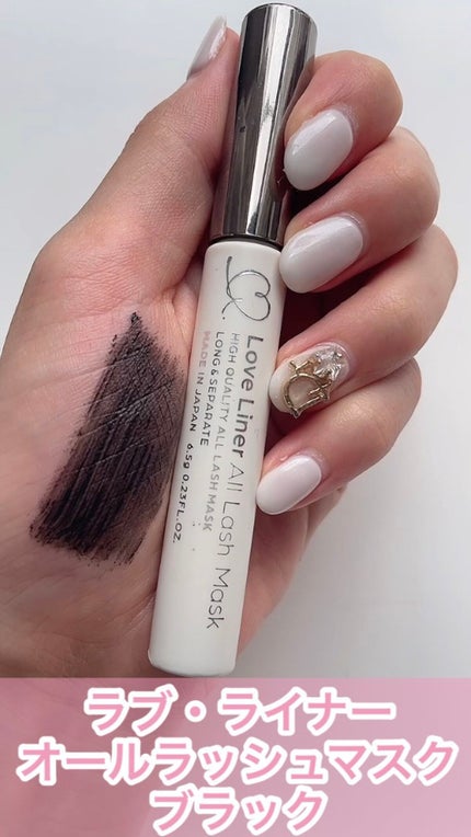 ラブ・ライナー オールラッシュマスク/ラブ・ライナー/マスカラの人気ショート動画