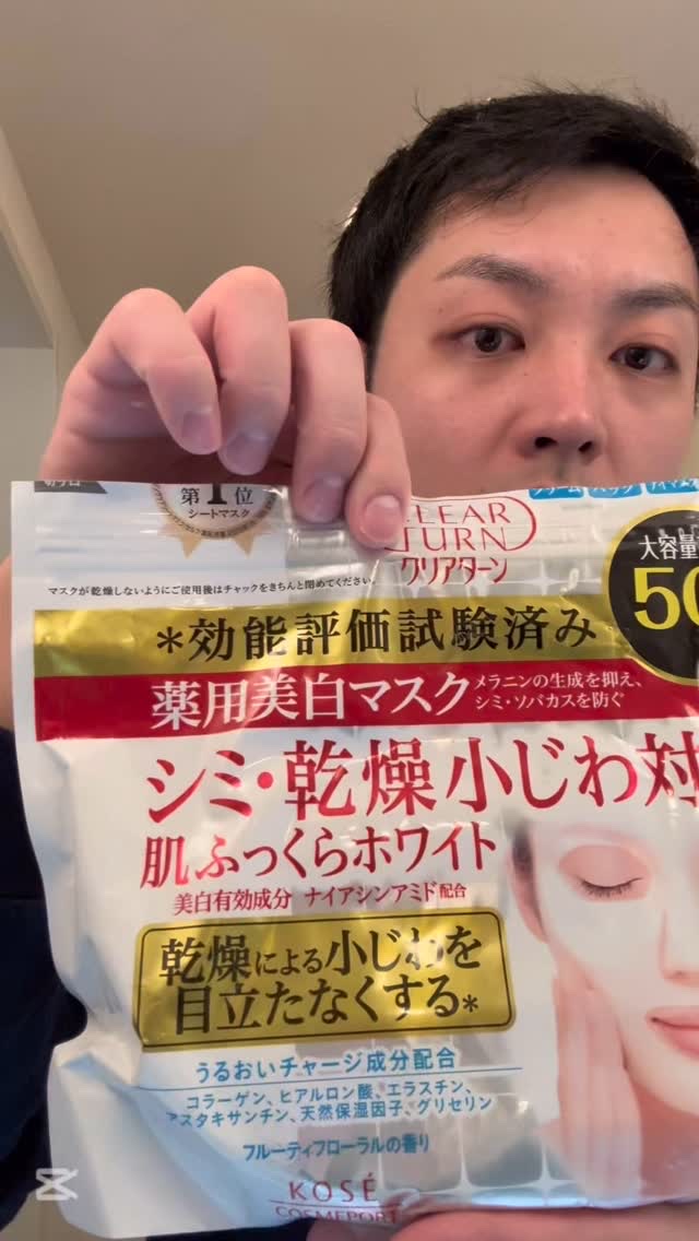 試してみた】MarkU マークユー ベースミルクの効果・髪質別の口コミ