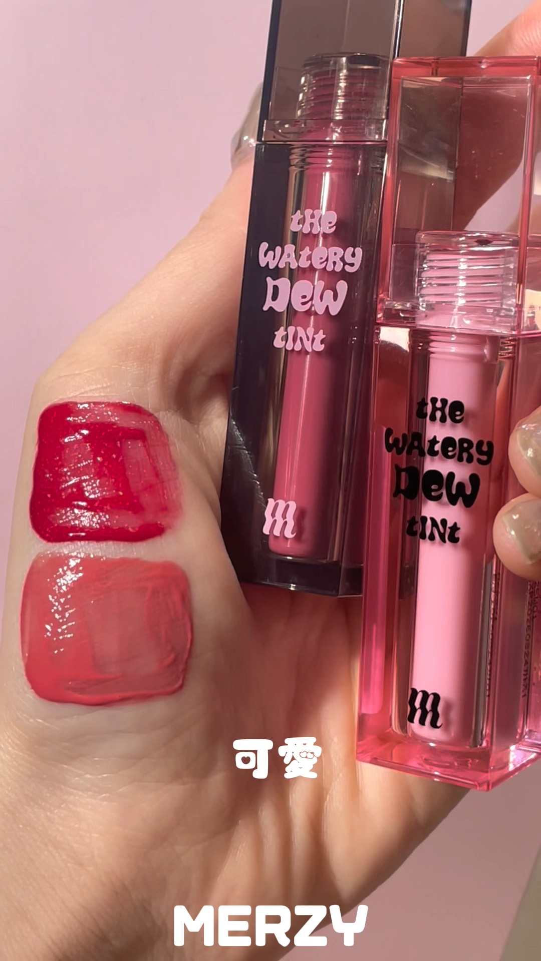 ザ ウォータリーデューティント/MERZY/リップティントの人気ショート動画