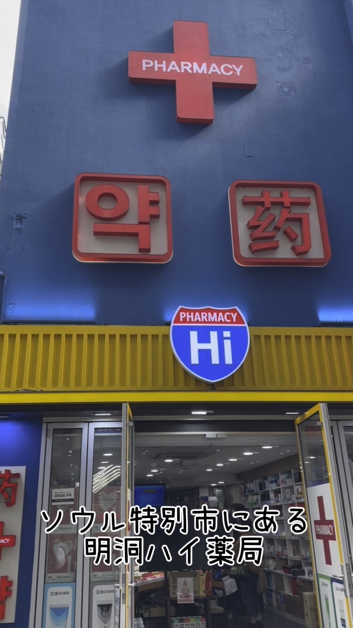 ドミナクリーム/TAIGUK/フェイスクリームを使ったクチコミ（1枚目）