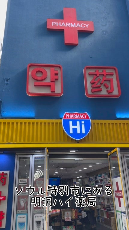 ドミナクリーム/TAIGUK/フェイスクリームの人気ショート動画